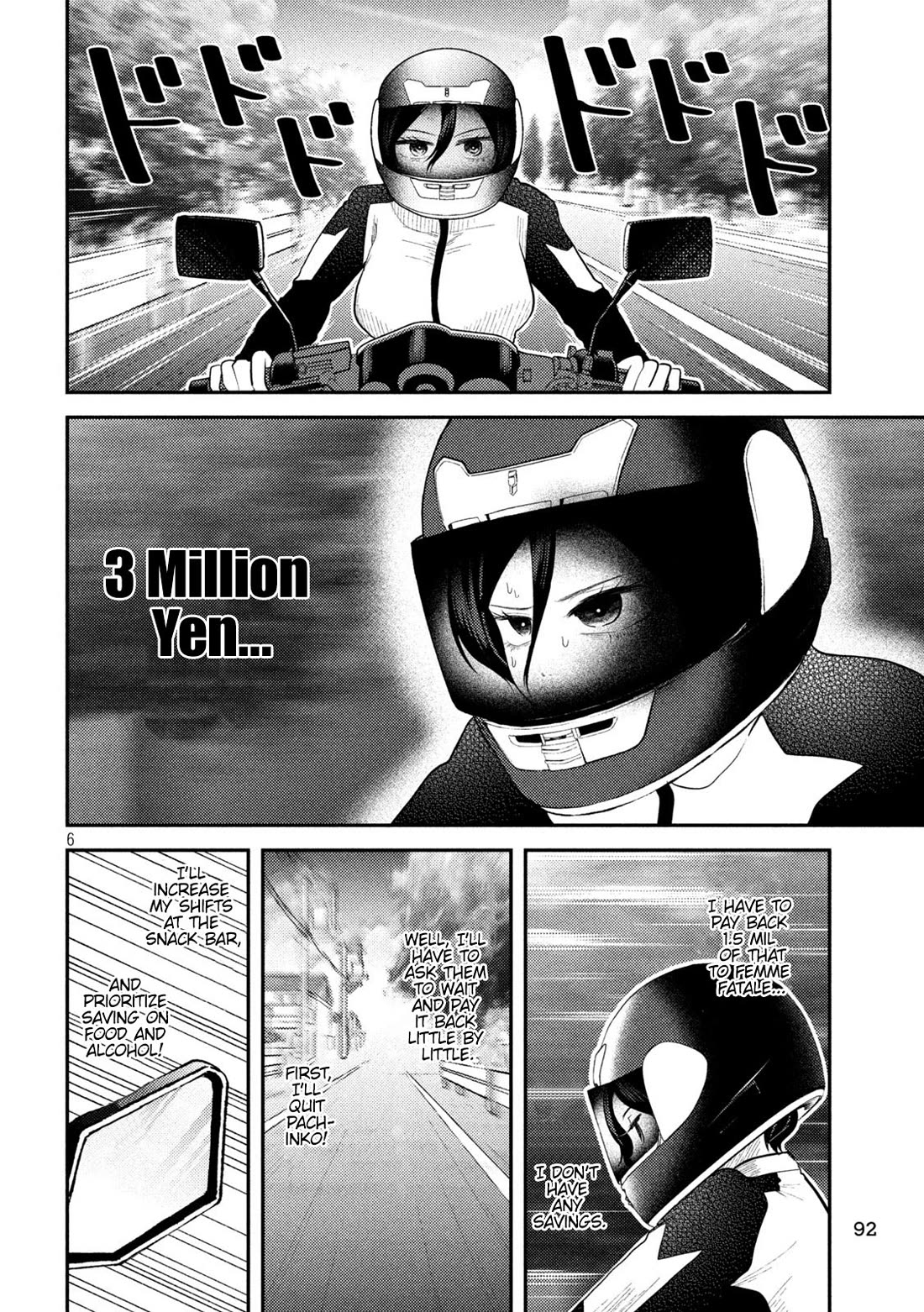 Heisei Remnant Soldier Sumire-chan chapter 12 page 4
