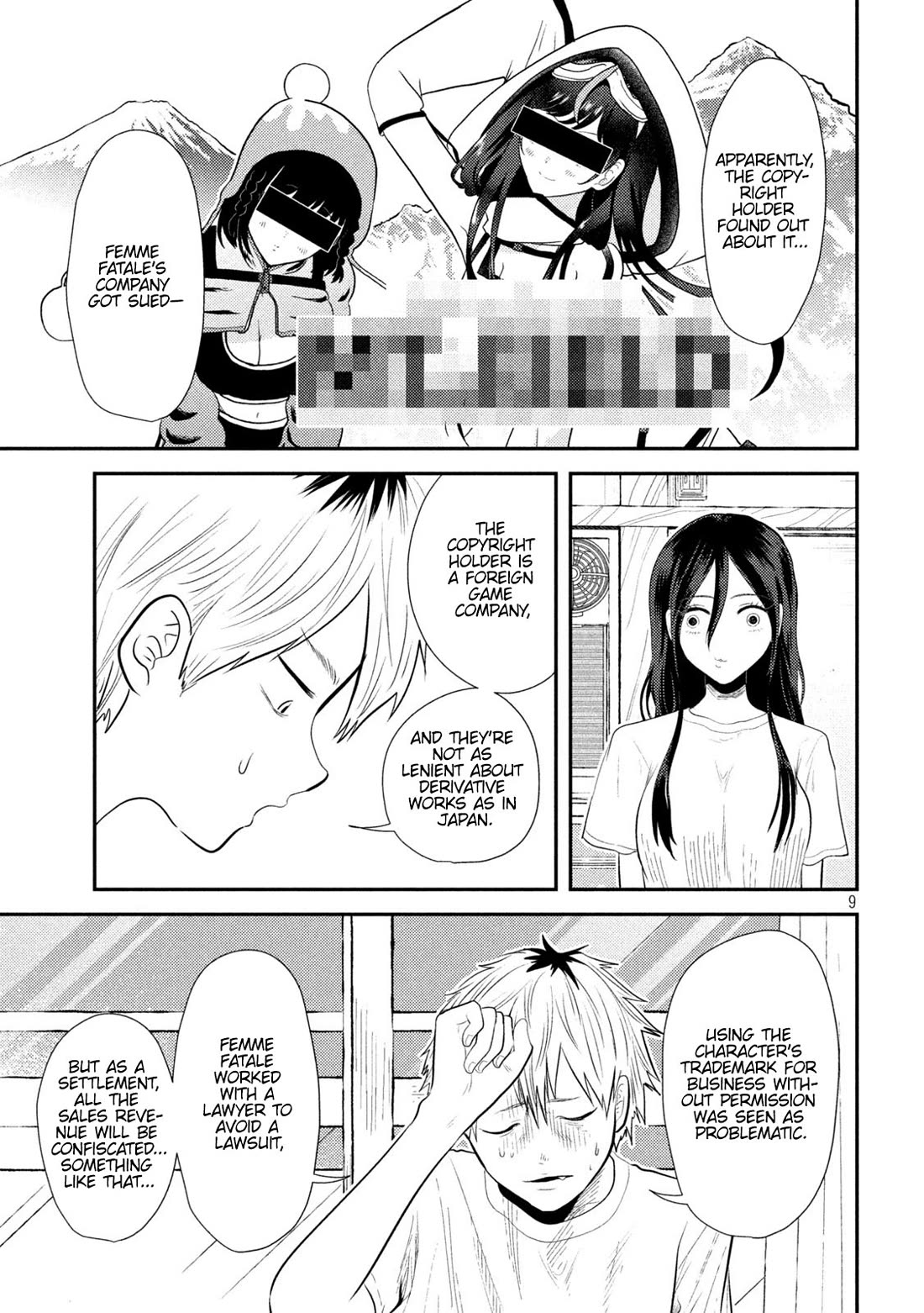Heisei Remnant Soldier Sumire-chan chapter 12 page 7