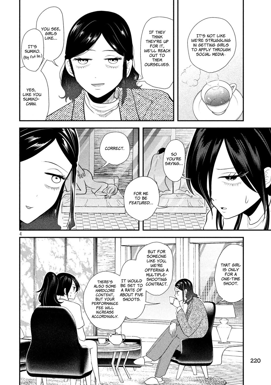 Heisei Remnant Soldier Sumire-chan chapter 14 page 4