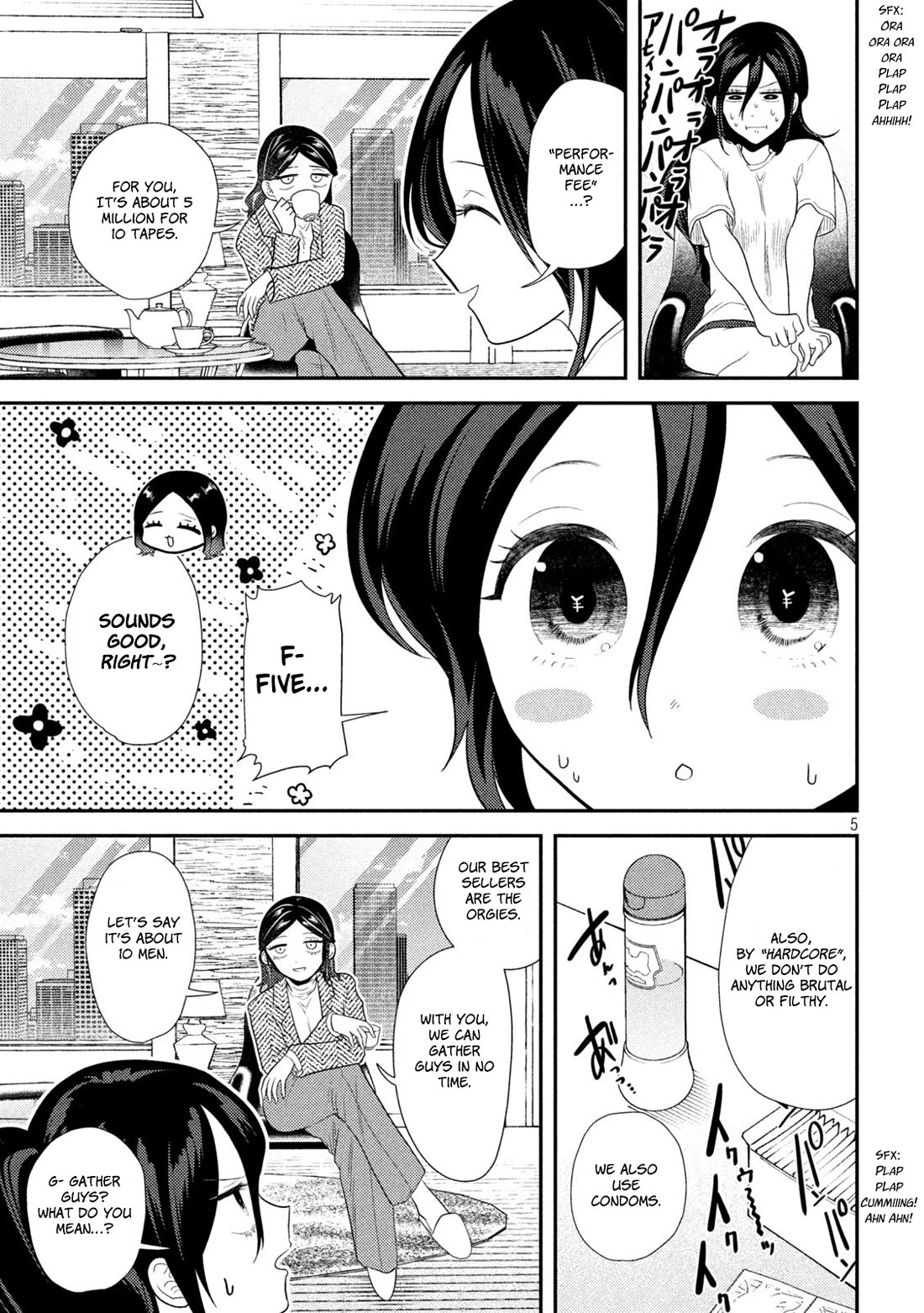 Heisei Remnant Soldier Sumire-chan chapter 14 page 5
