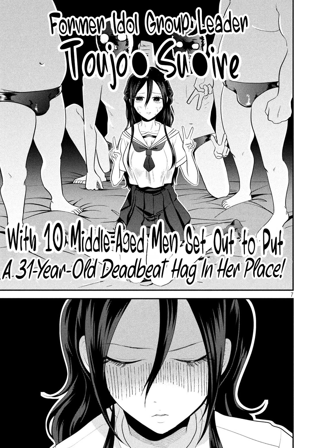 Heisei Remnant Soldier Sumire-chan chapter 14 page 7