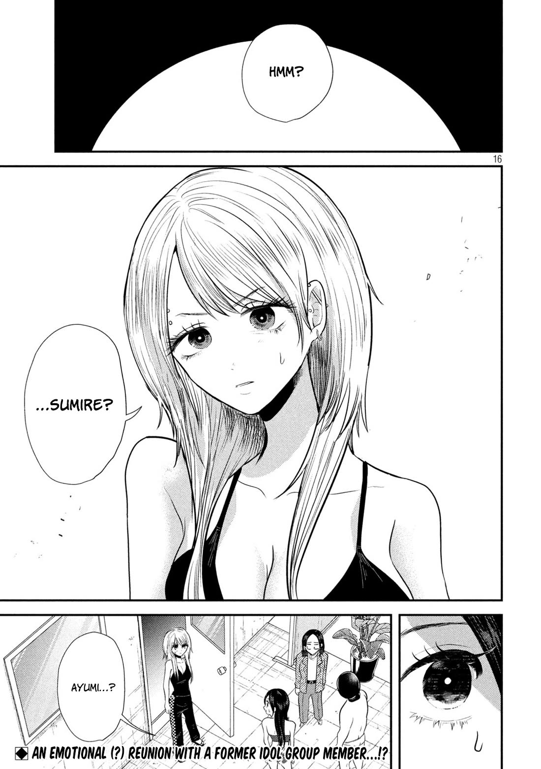 Heisei Remnant Soldier Sumire-chan chapter 15 page 16