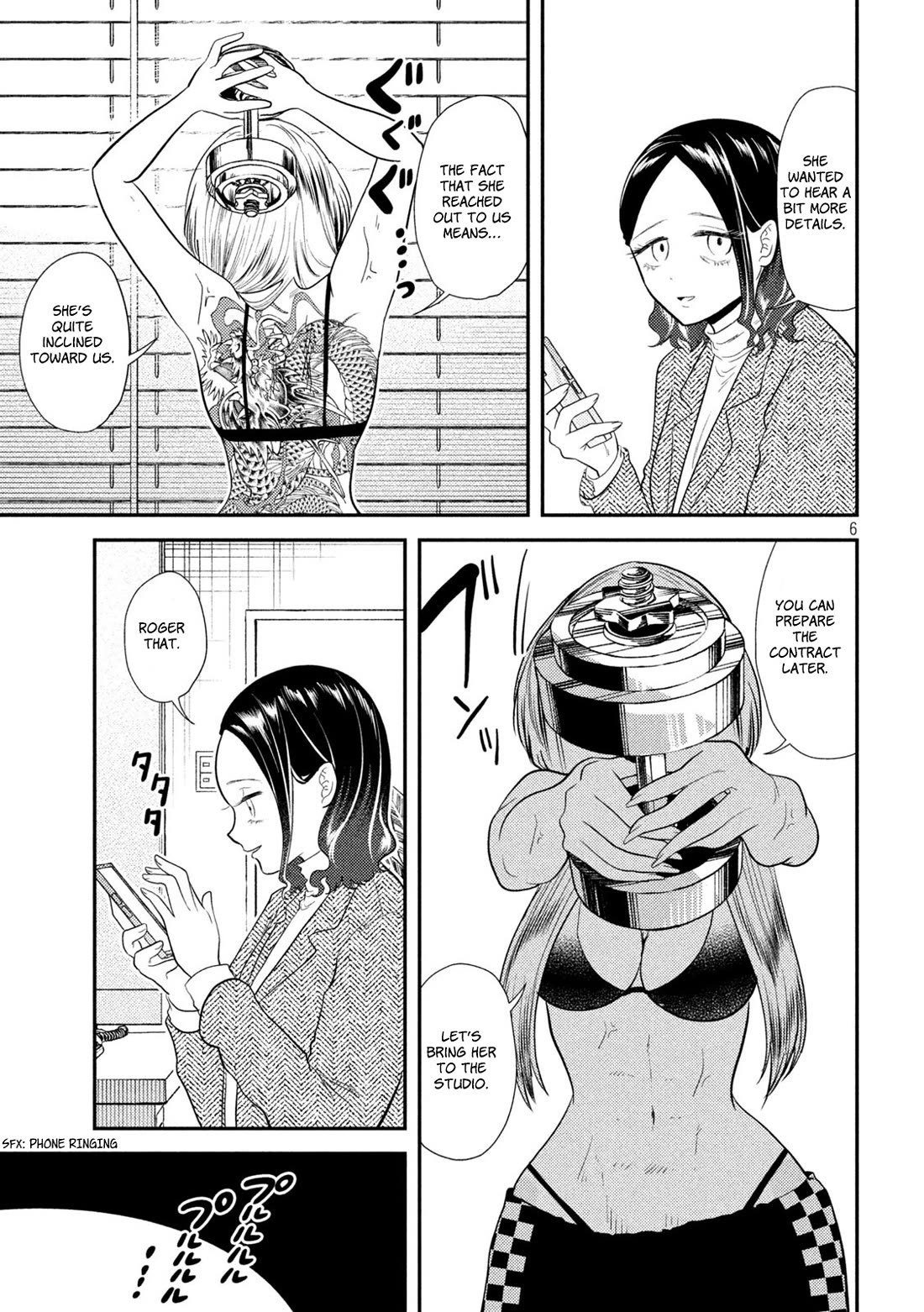 Heisei Remnant Soldier Sumire-chan chapter 15 page 6