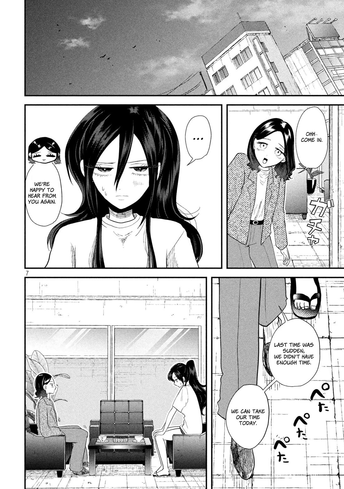 Heisei Remnant Soldier Sumire-chan chapter 15 page 7
