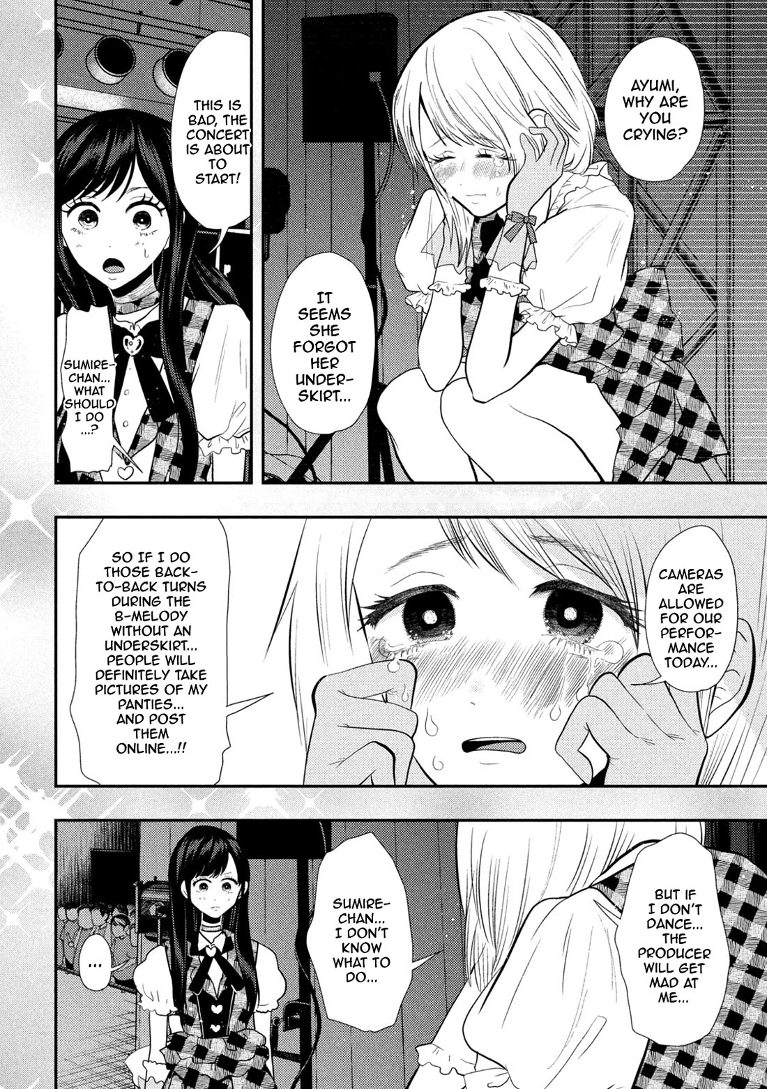 Heisei Remnant Soldier Sumire-chan chapter 16 page 13