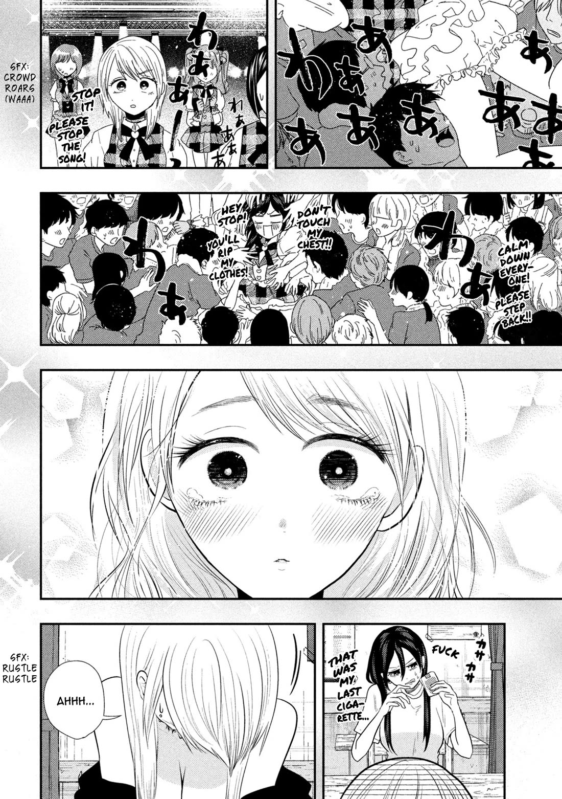 Heisei Remnant Soldier Sumire-chan chapter 16 page 15