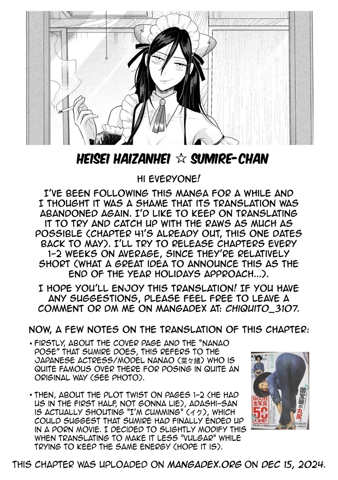 Heisei Remnant Soldier Sumire-chan chapter 16 page 18