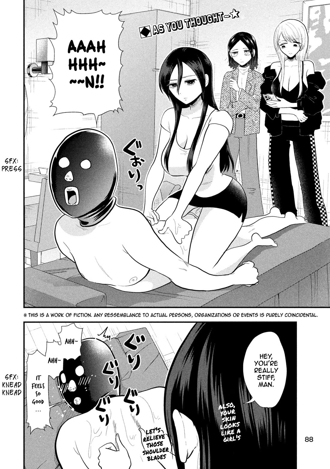Heisei Remnant Soldier Sumire-chan chapter 16 page 3