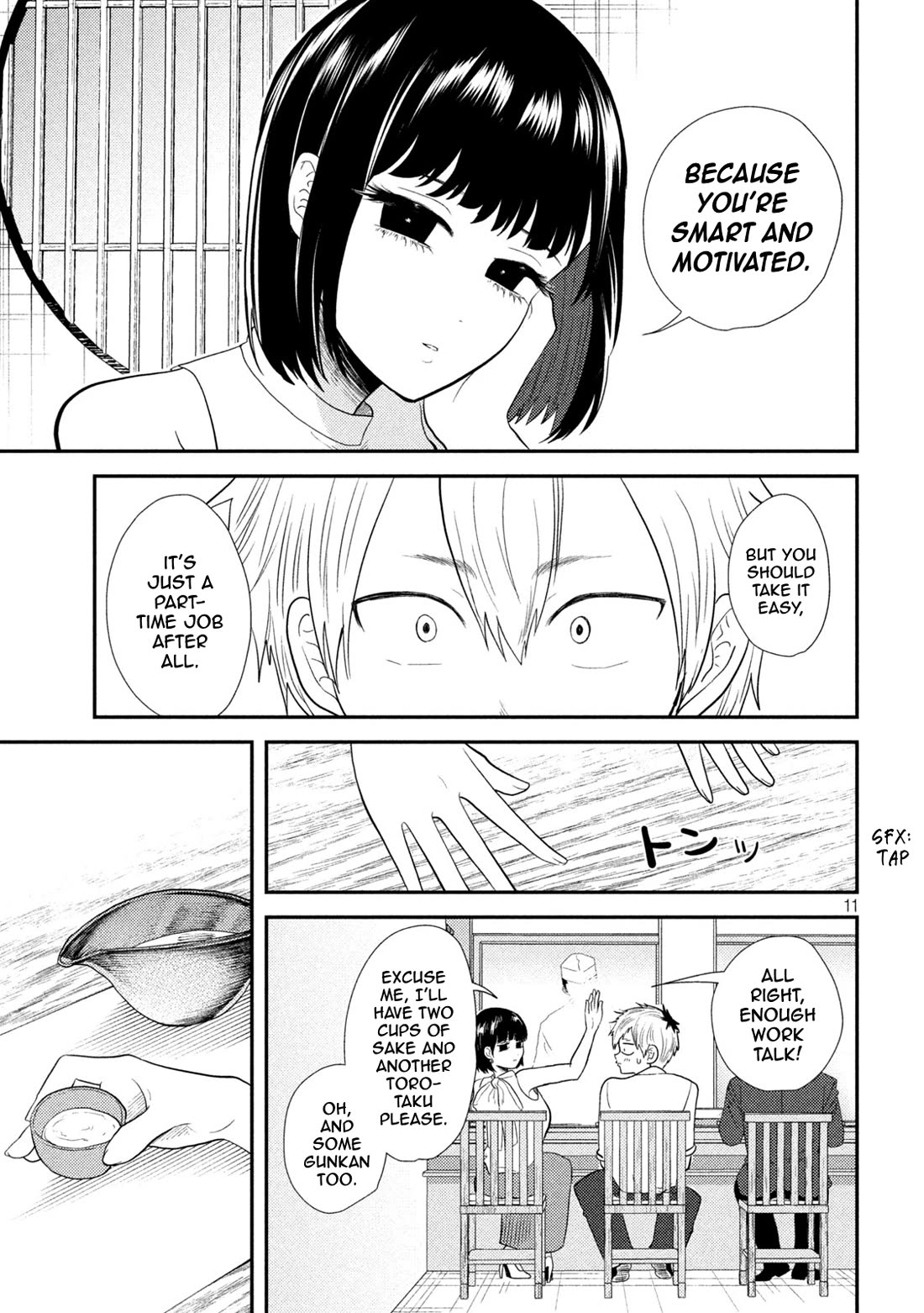 Heisei Remnant Soldier Sumire-chan chapter 17 page 11