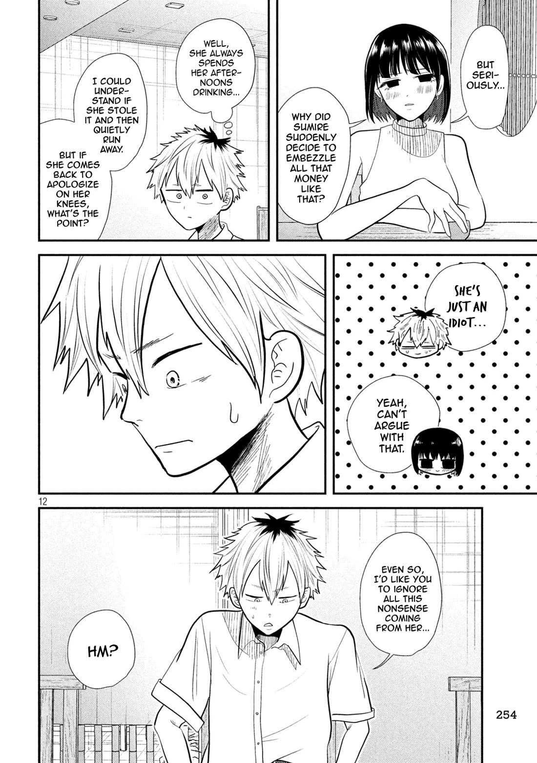 Heisei Remnant Soldier Sumire-chan chapter 17 page 12