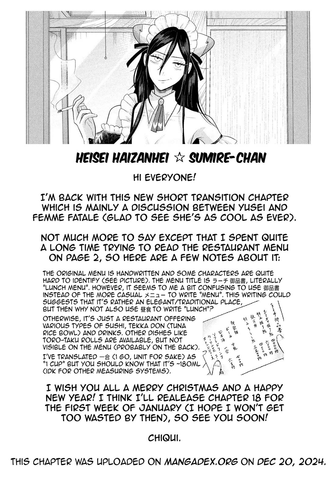 Heisei Remnant Soldier Sumire-chan chapter 17 page 19