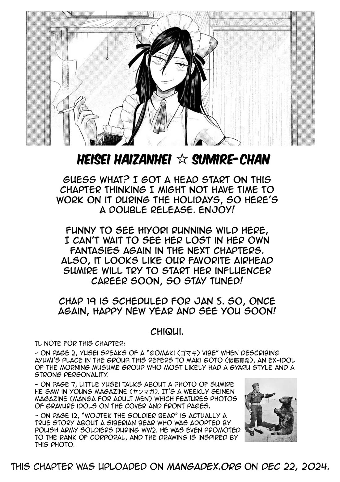 Heisei Remnant Soldier Sumire-chan chapter 18 page 17
