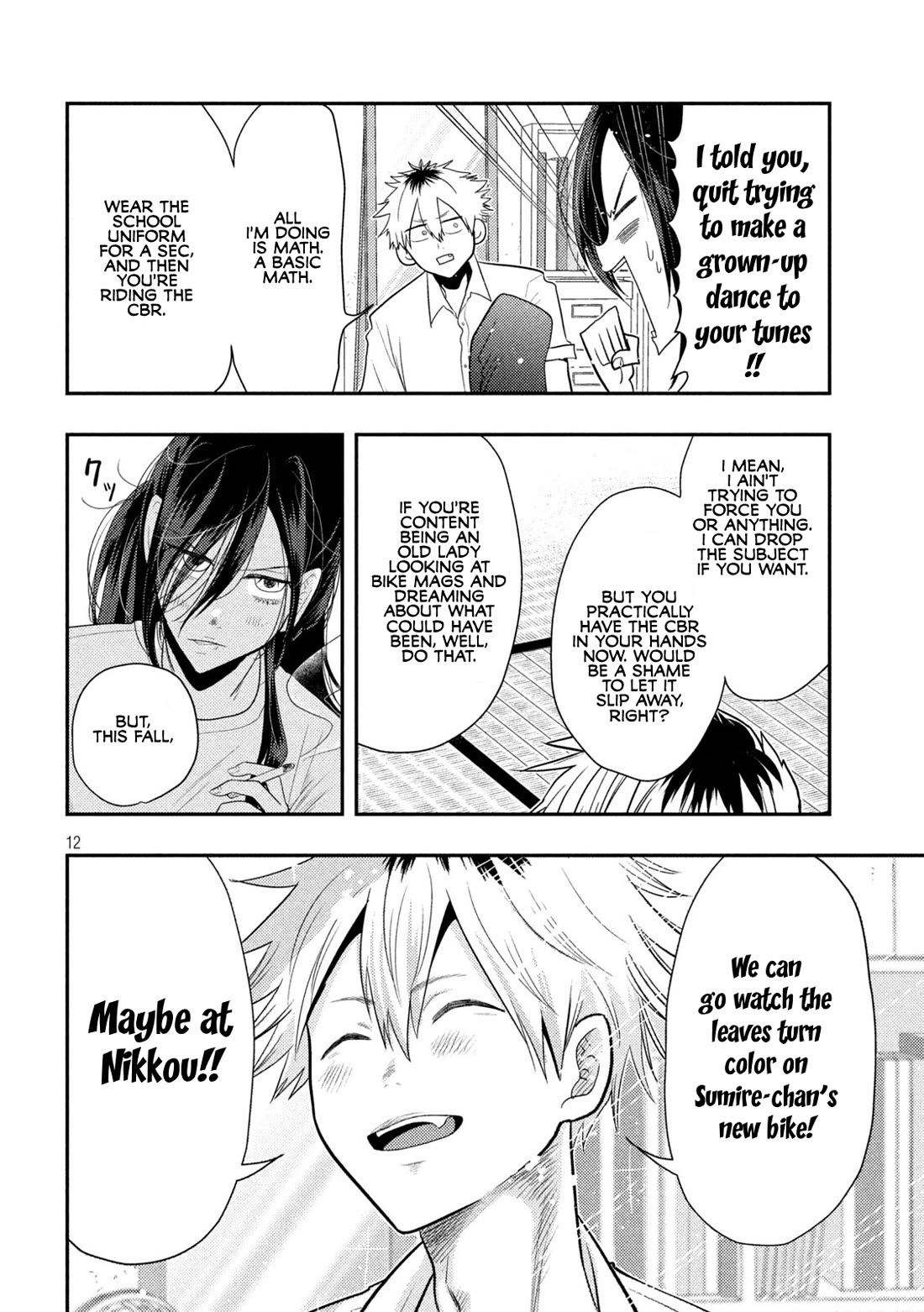 Heisei Remnant Soldier Sumire-chan chapter 2 page 12