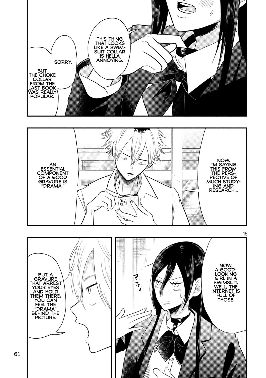 Heisei Remnant Soldier Sumire-chan chapter 2 page 15