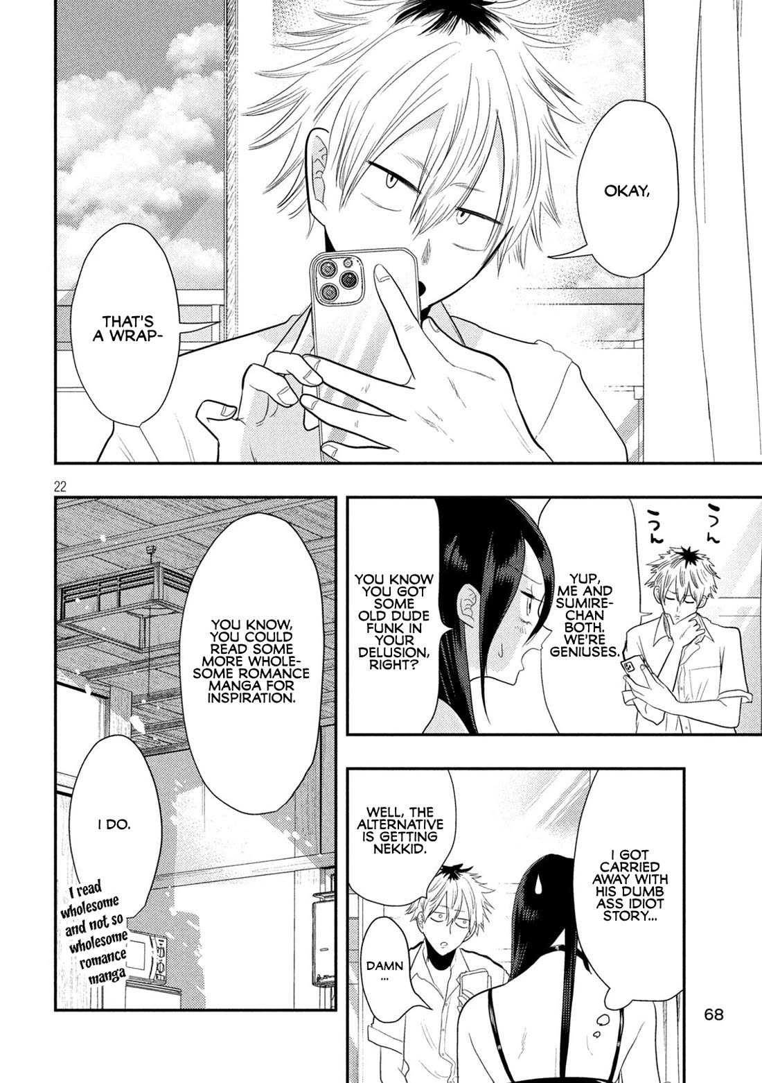 Heisei Remnant Soldier Sumire-chan chapter 2 page 22