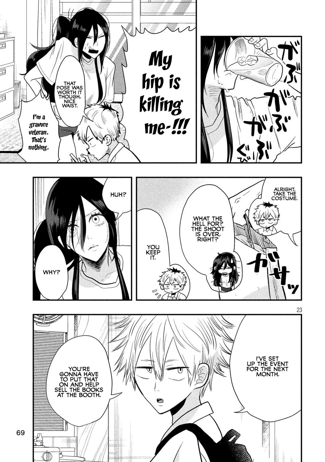 Heisei Remnant Soldier Sumire-chan chapter 2 page 23