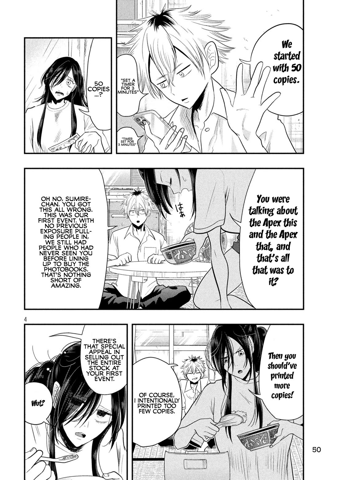 Heisei Remnant Soldier Sumire-chan chapter 2 page 4