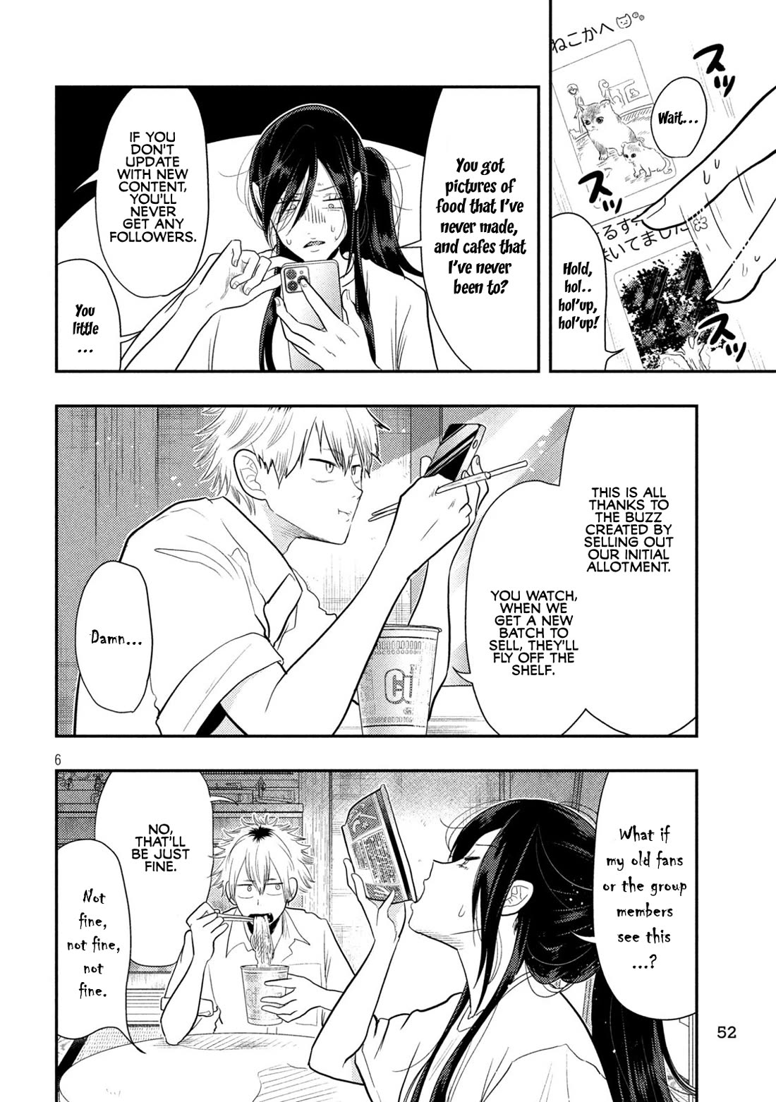 Heisei Remnant Soldier Sumire-chan chapter 2 page 6