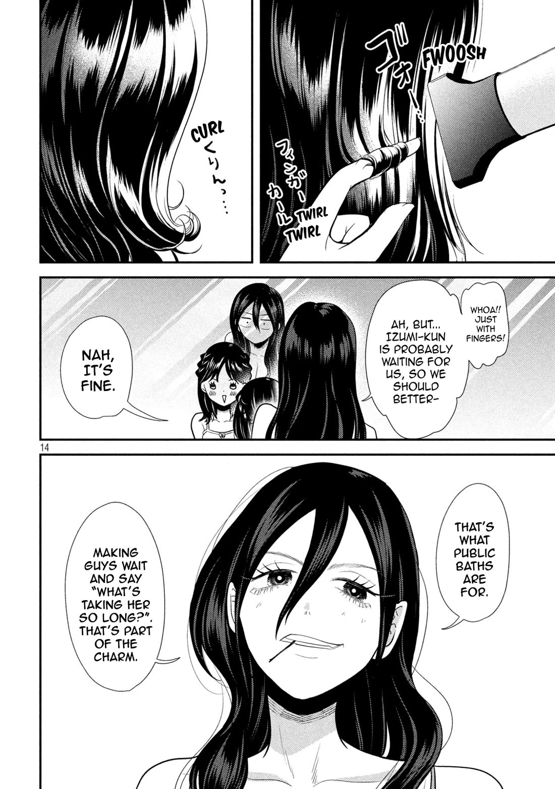 Heisei Remnant Soldier Sumire-chan chapter 20 page 14