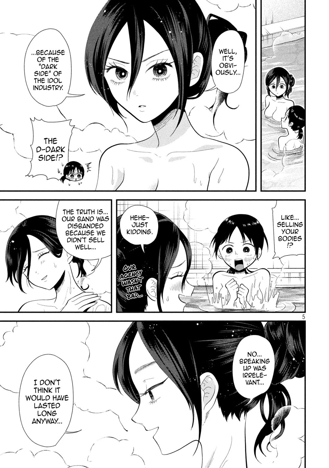 Heisei Remnant Soldier Sumire-chan chapter 20 page 5