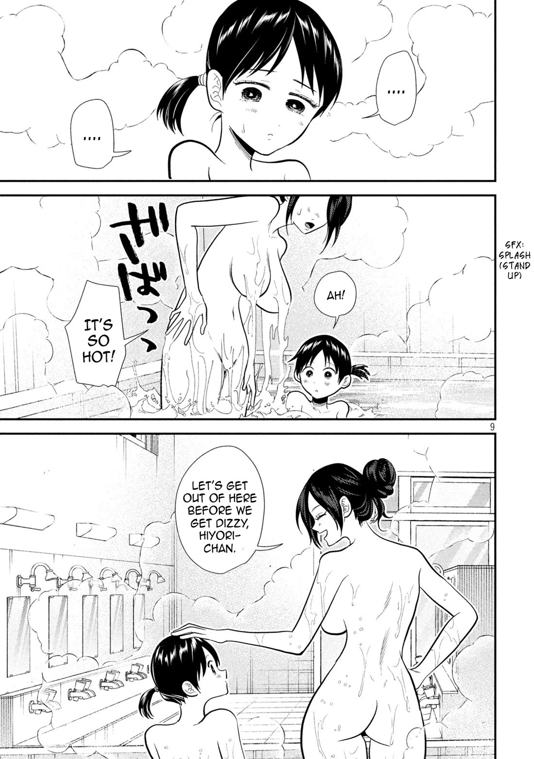 Heisei Remnant Soldier Sumire-chan chapter 20 page 9