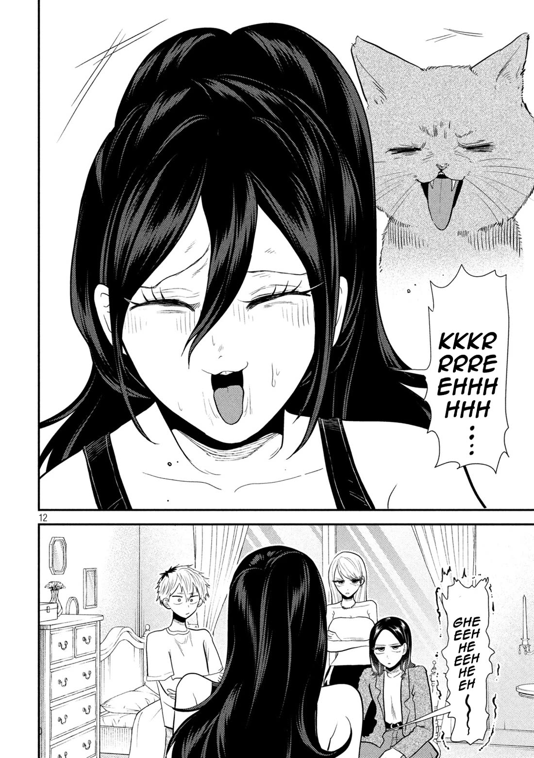 Heisei Remnant Soldier Sumire-chan chapter 21 page 12