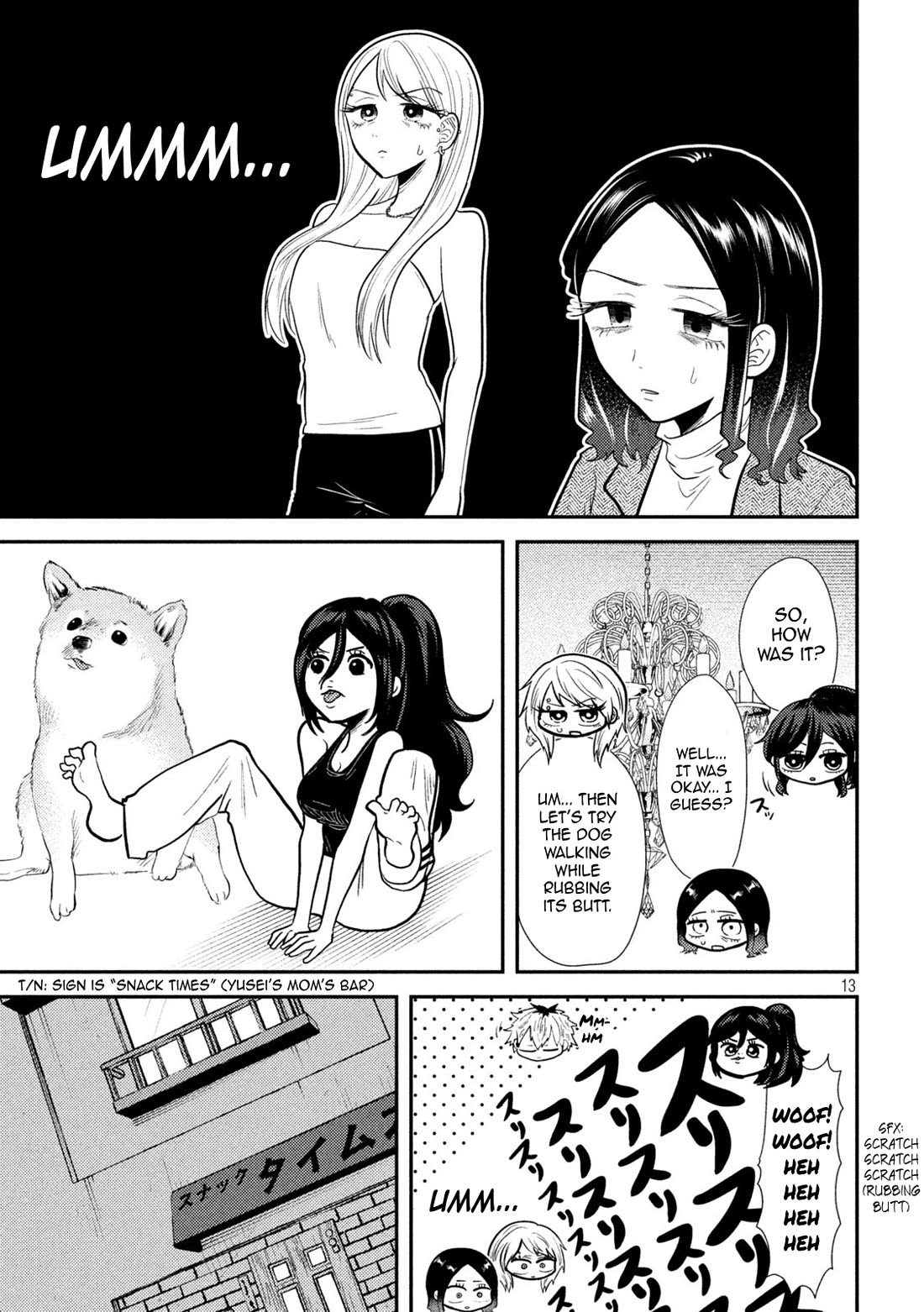 Heisei Remnant Soldier Sumire-chan chapter 21 page 13