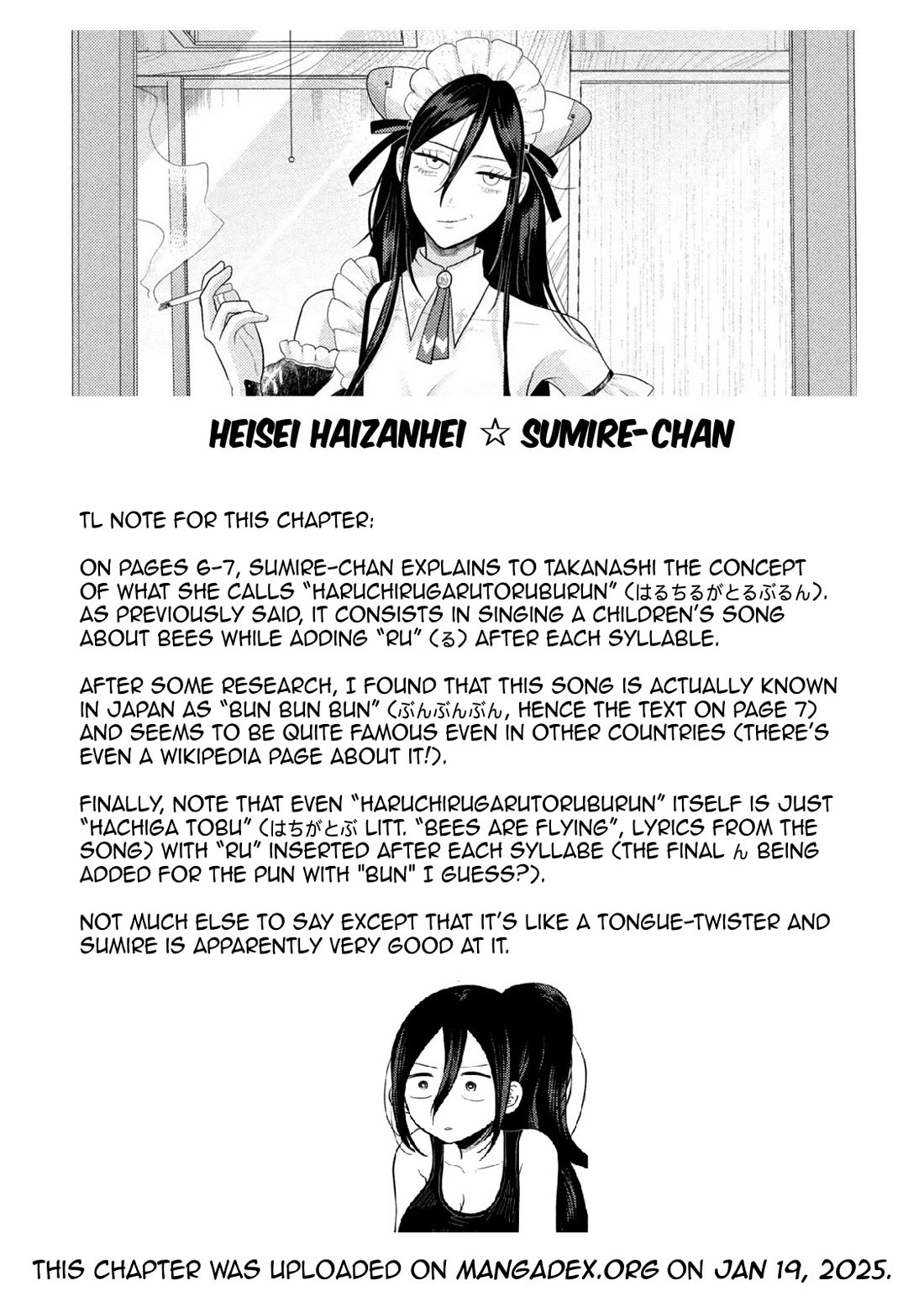 Heisei Remnant Soldier Sumire-chan chapter 21 page 17