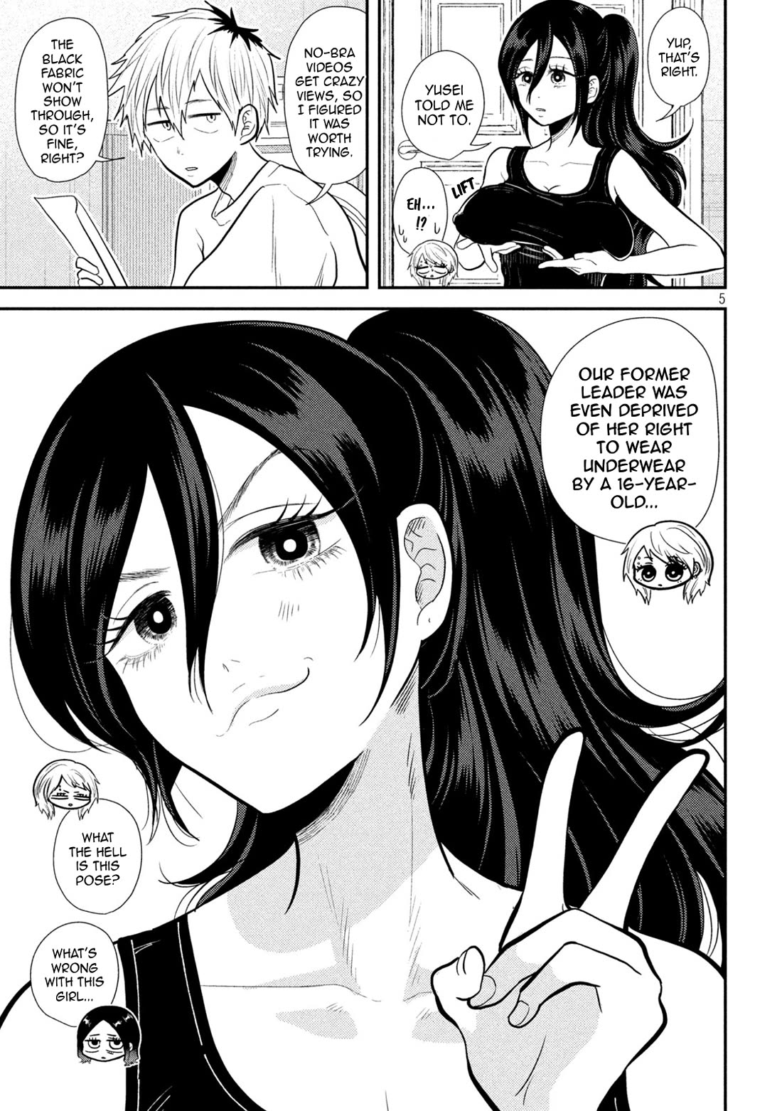 Heisei Remnant Soldier Sumire-chan chapter 21 page 5