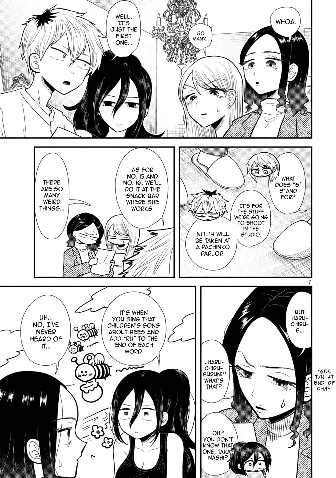 Heisei Remnant Soldier Sumire-chan chapter 21 page 7