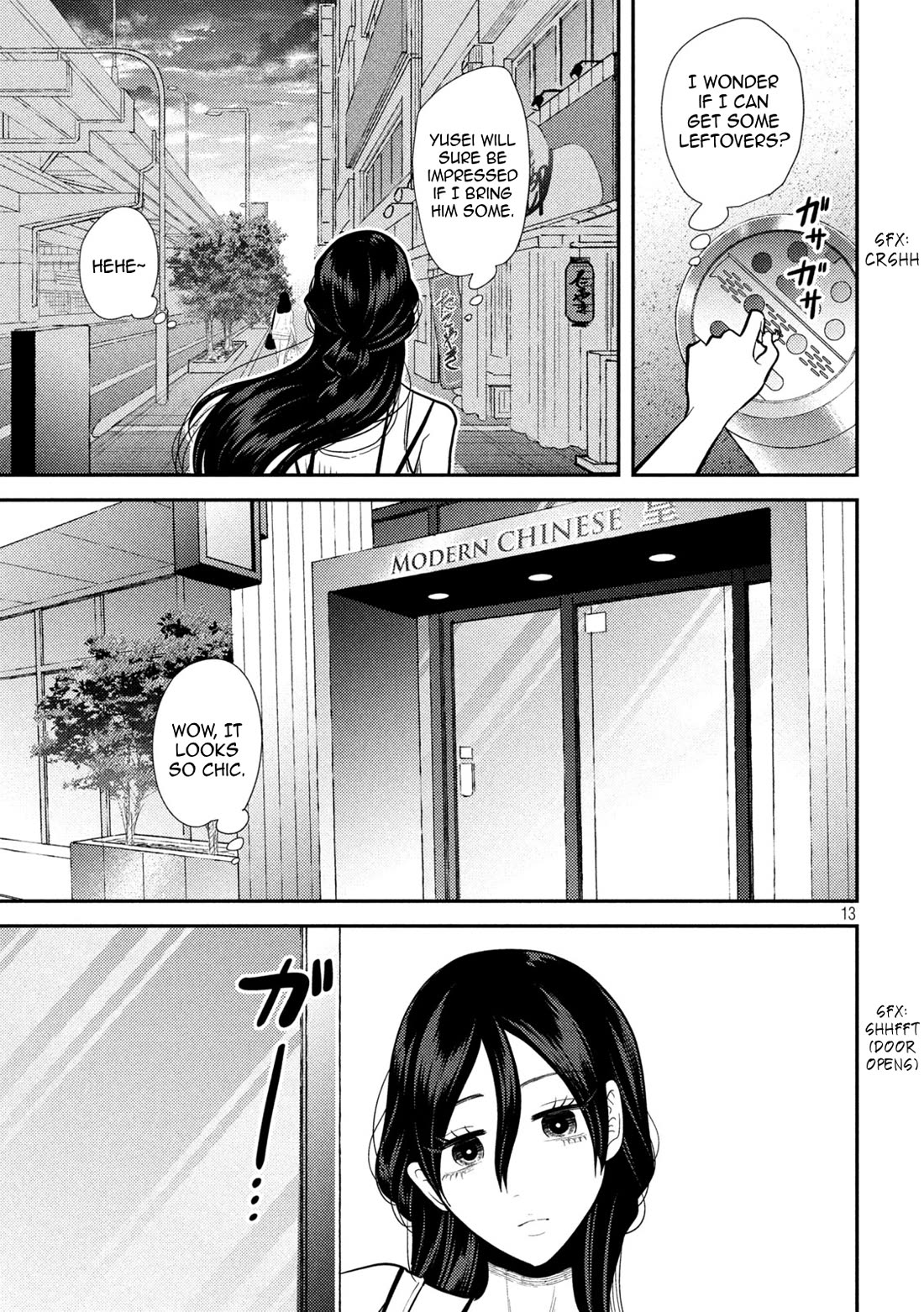 Heisei Remnant Soldier Sumire-chan chapter 22 page 12