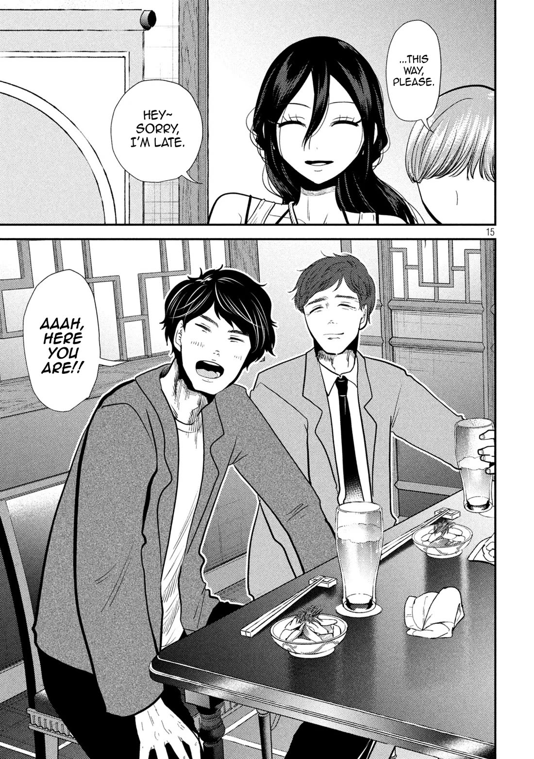 Heisei Remnant Soldier Sumire-chan chapter 22 page 14