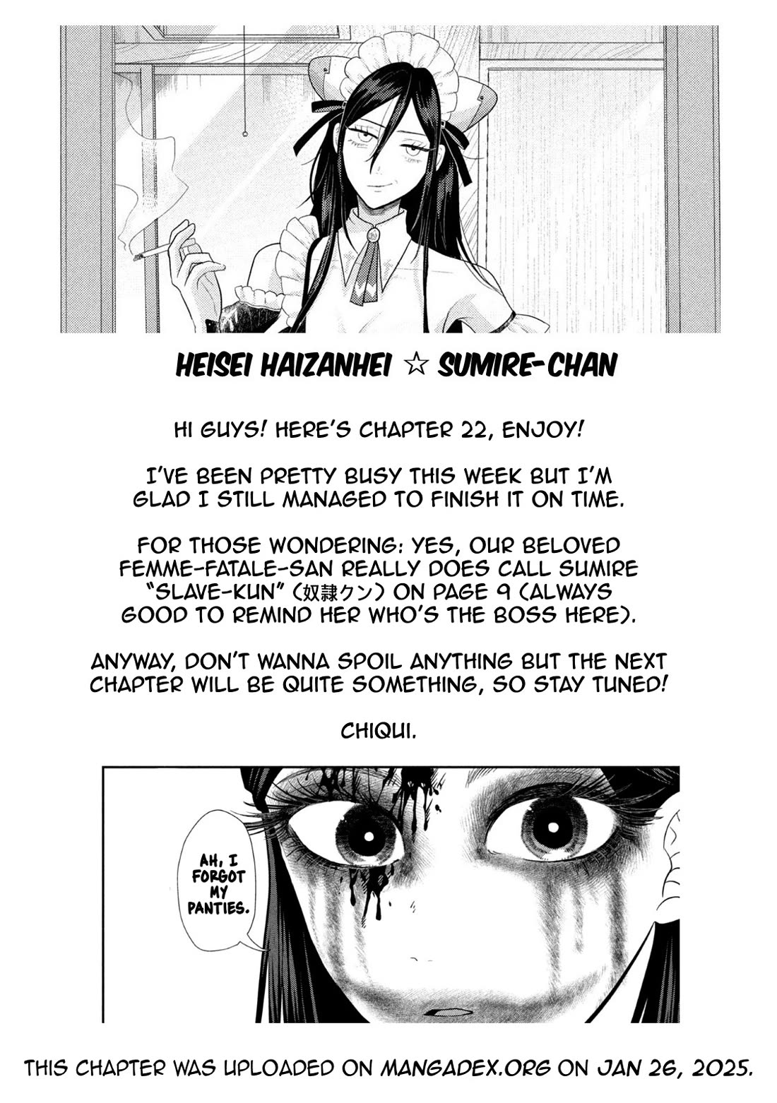 Heisei Remnant Soldier Sumire-chan chapter 22 page 16