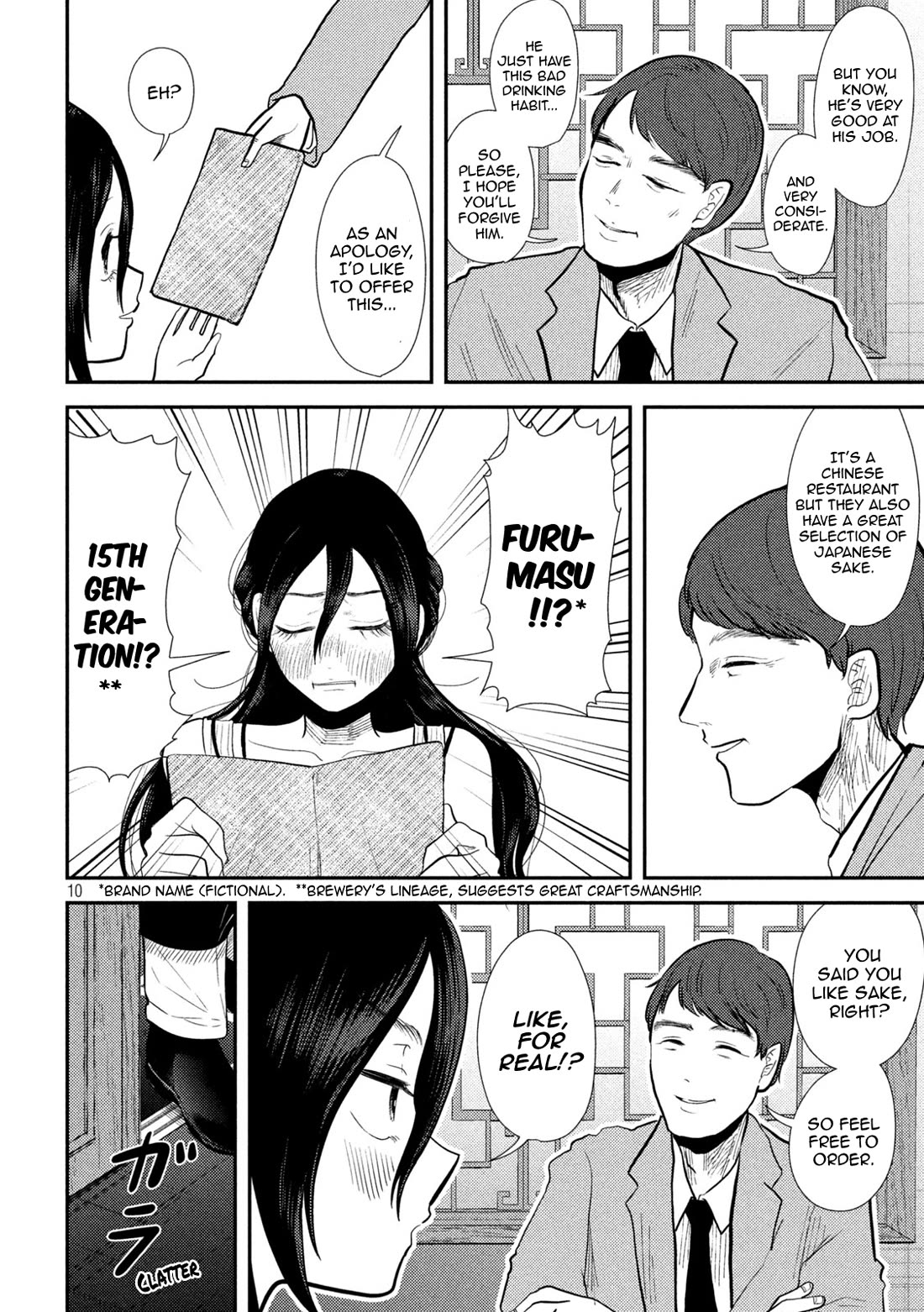 Heisei Remnant Soldier Sumire-chan chapter 23 page 10