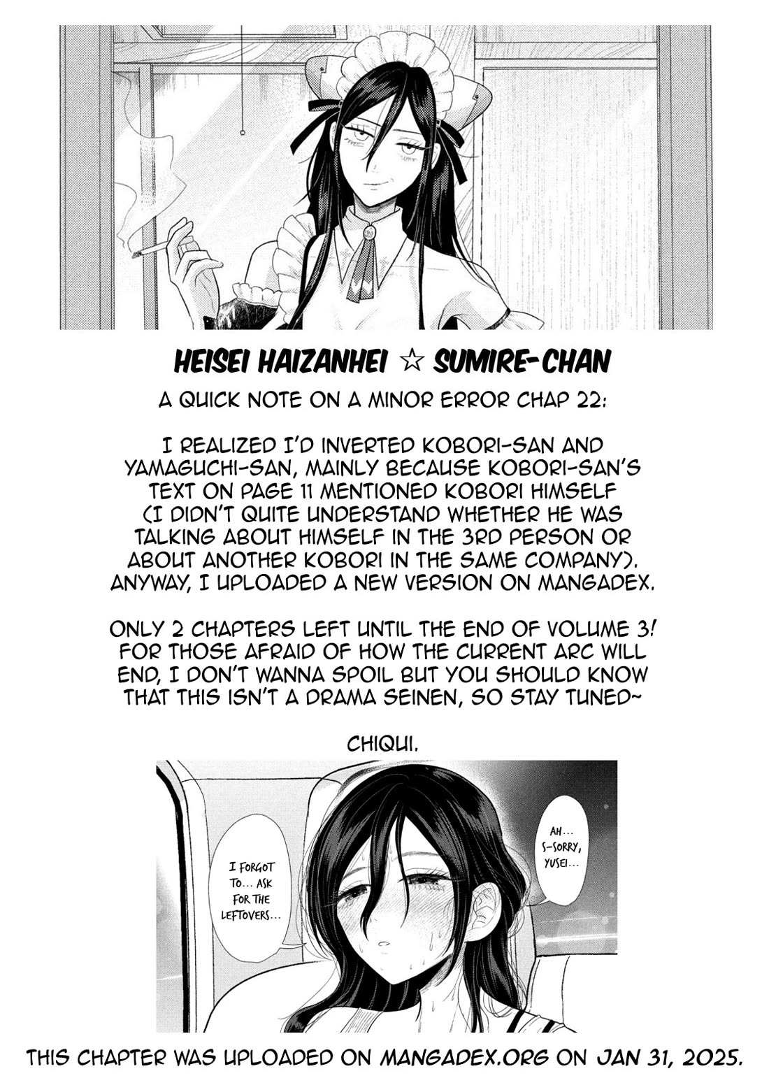 Heisei Remnant Soldier Sumire-chan chapter 23 page 17