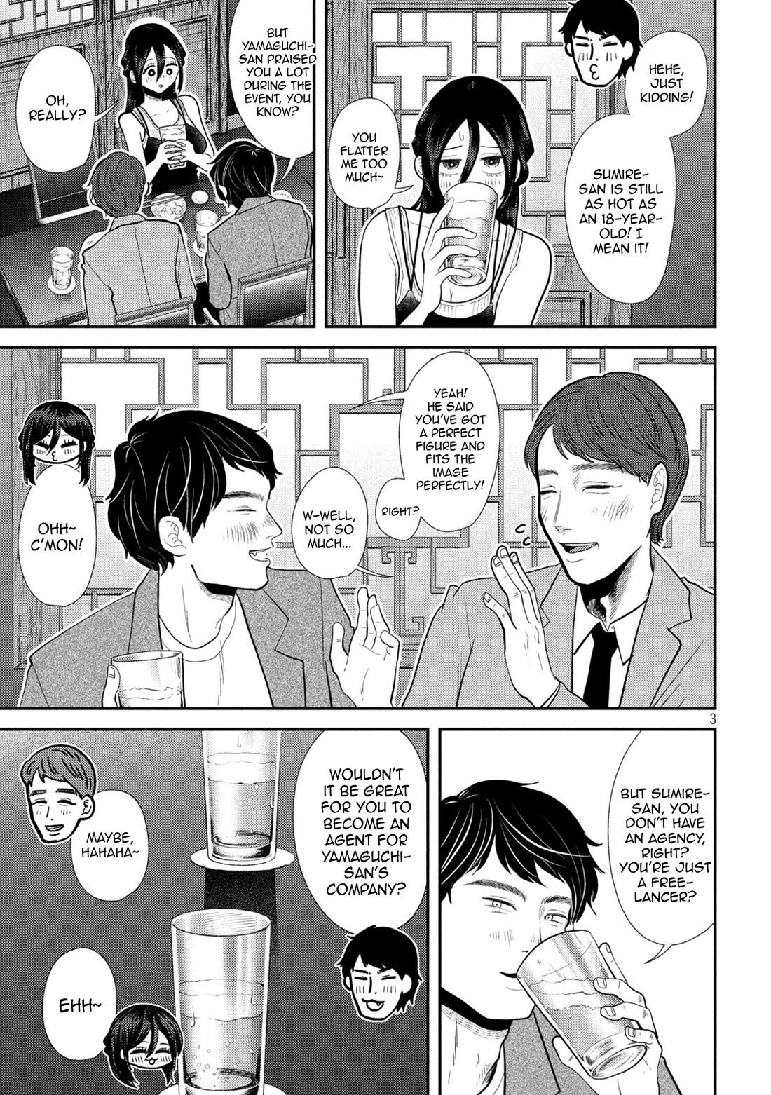 Heisei Remnant Soldier Sumire-chan chapter 23 page 3