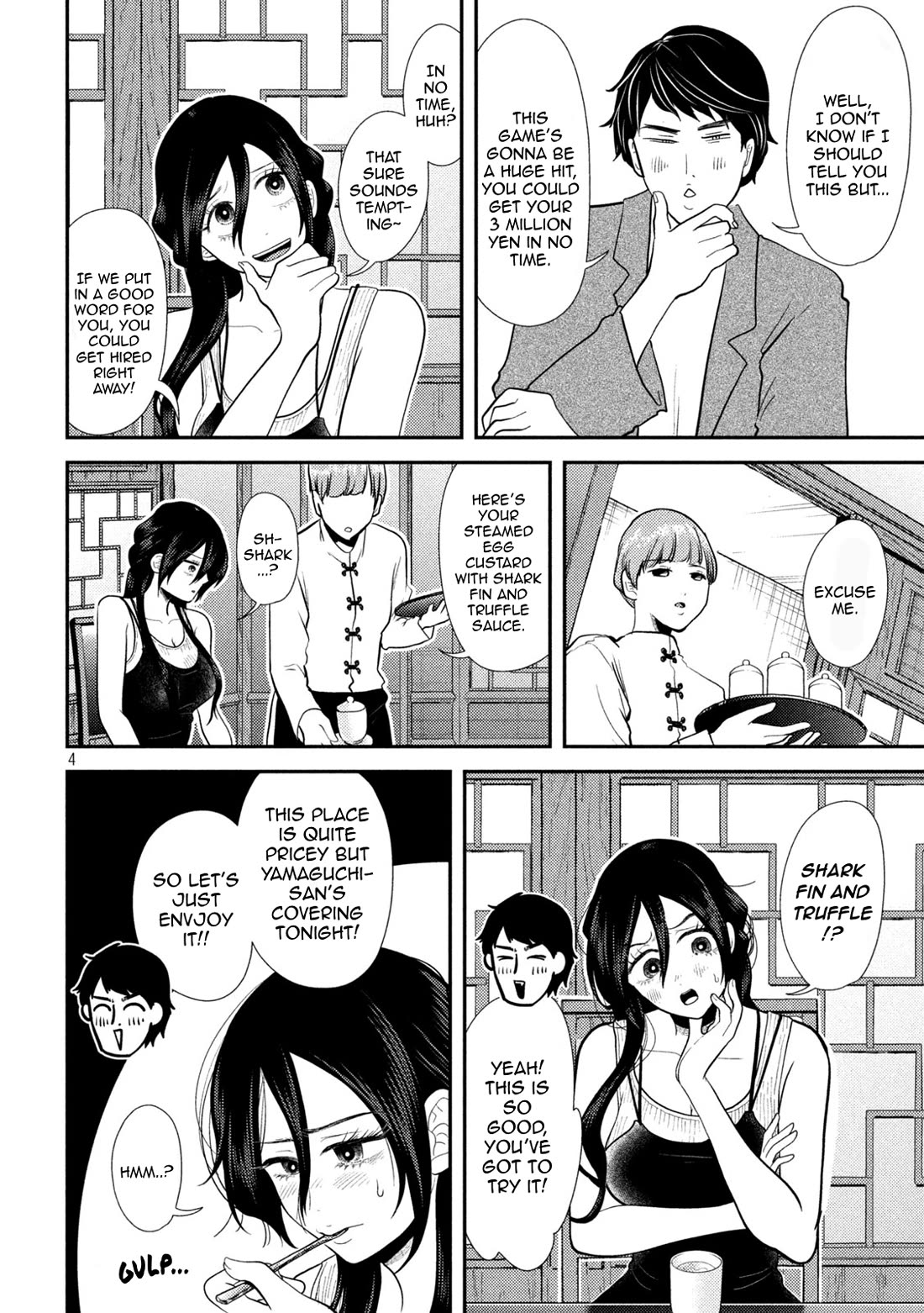 Heisei Remnant Soldier Sumire-chan chapter 23 page 4