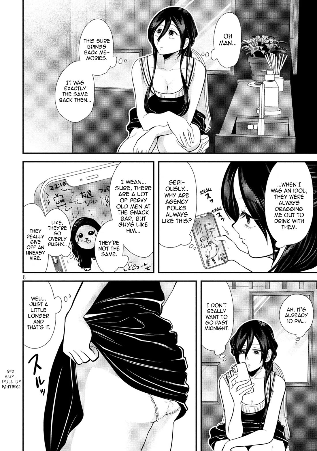 Heisei Remnant Soldier Sumire-chan chapter 23 page 8
