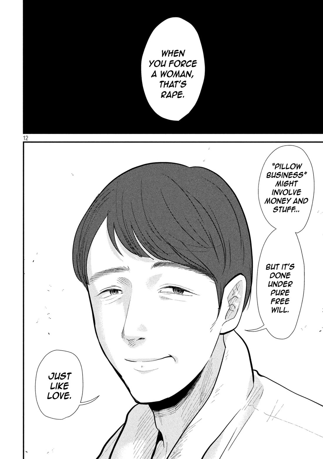 Heisei Remnant Soldier Sumire-chan chapter 24 page 12