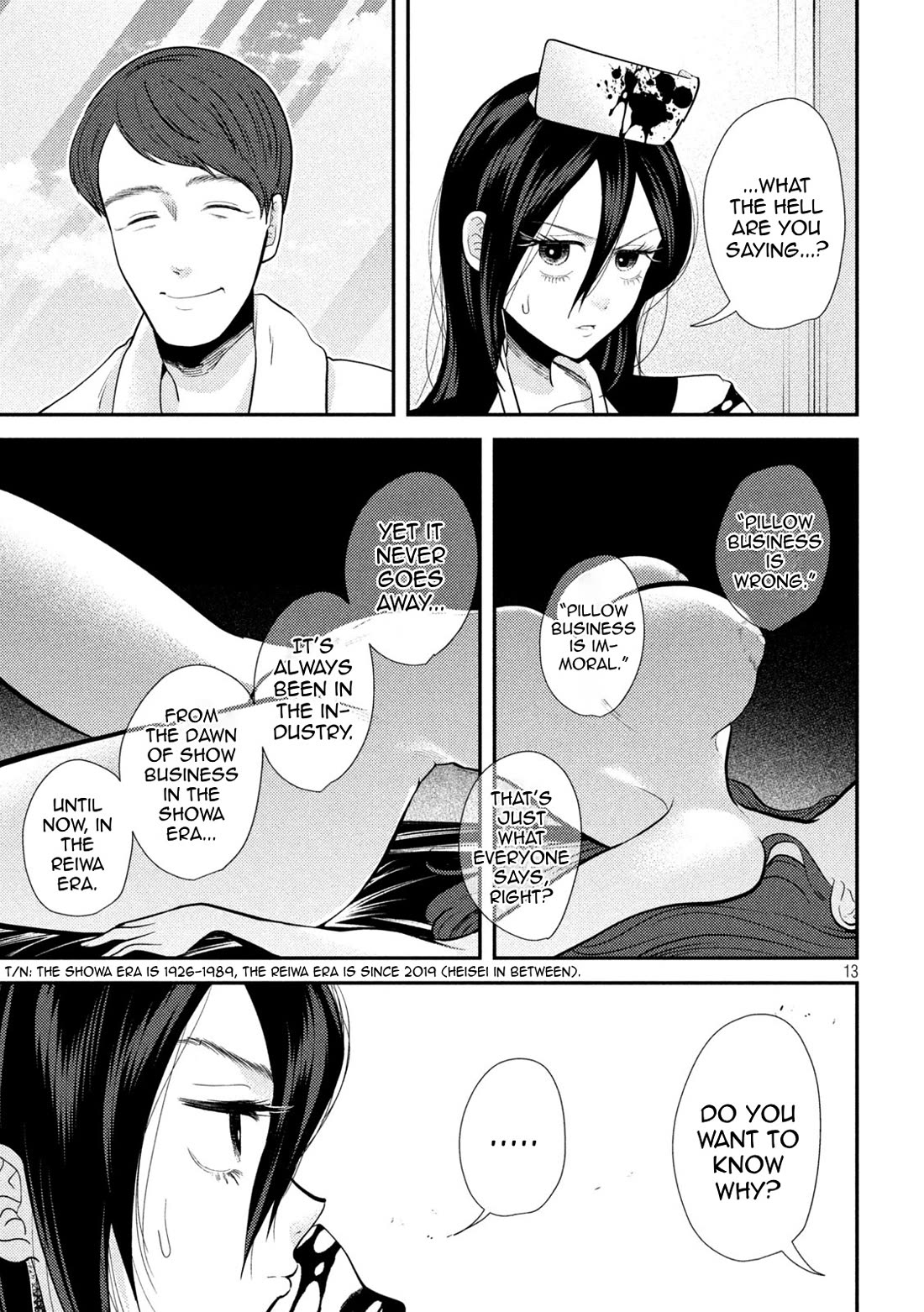 Heisei Remnant Soldier Sumire-chan chapter 24 page 13