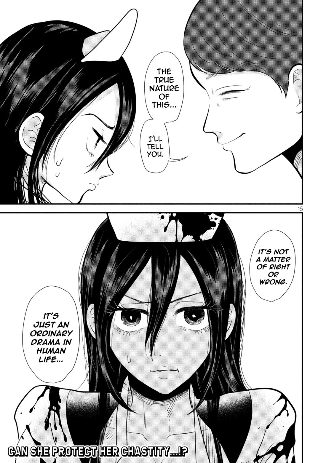 Heisei Remnant Soldier Sumire-chan chapter 24 page 15