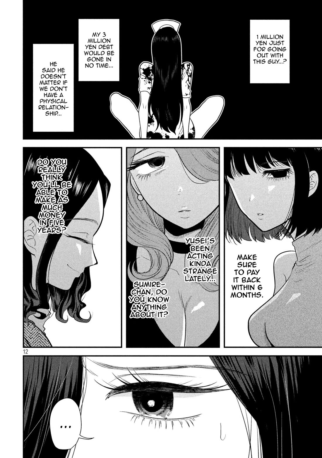 Heisei Remnant Soldier Sumire-chan chapter 25 page 12