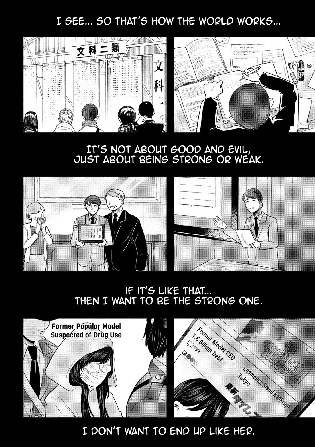 Heisei Remnant Soldier Sumire-chan chapter 25 page 4