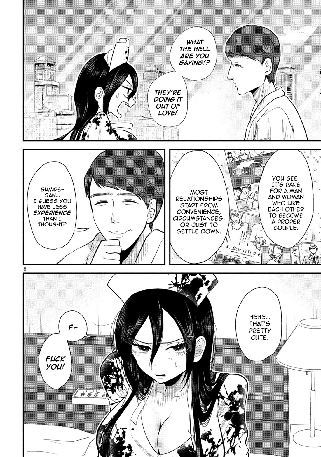 Heisei Remnant Soldier Sumire-chan chapter 25 page 8