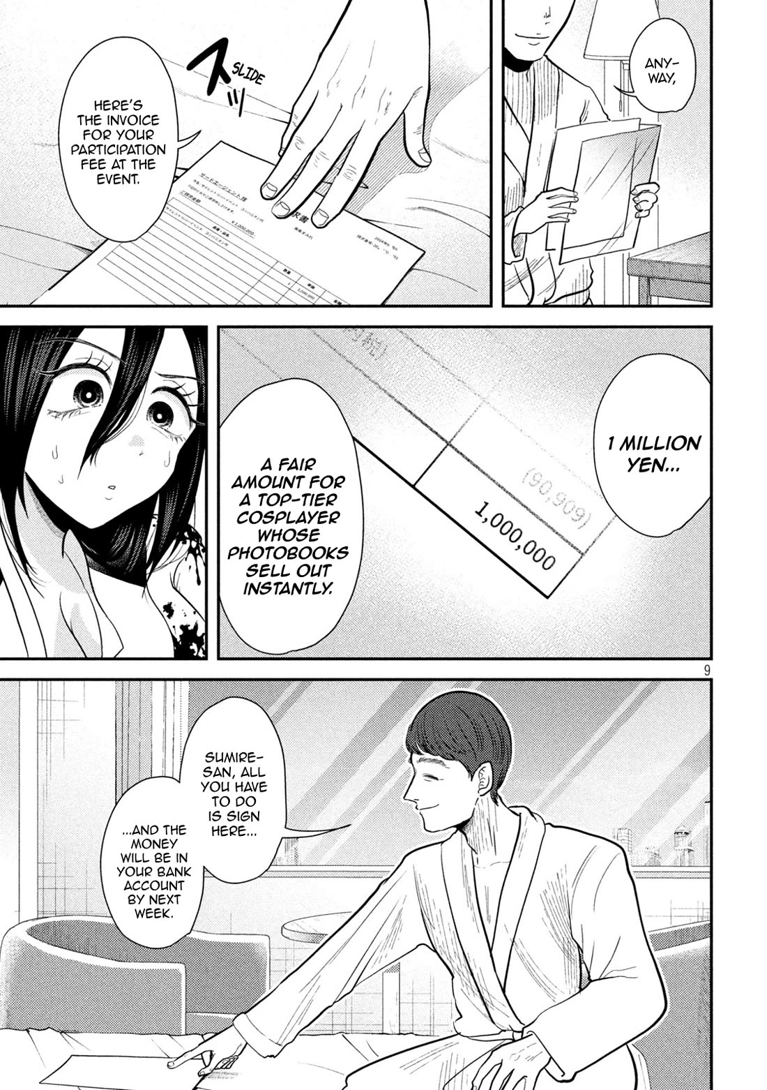 Heisei Remnant Soldier Sumire-chan chapter 25 page 9