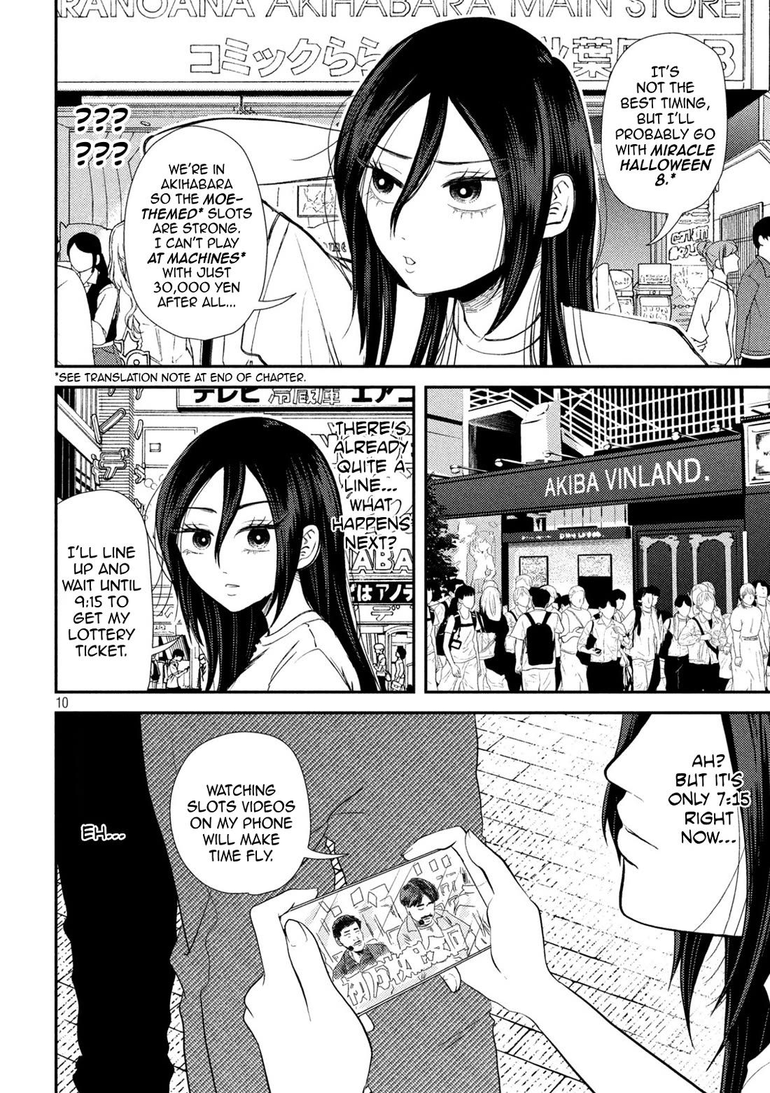 Heisei Remnant Soldier Sumire-chan chapter 26 page 10