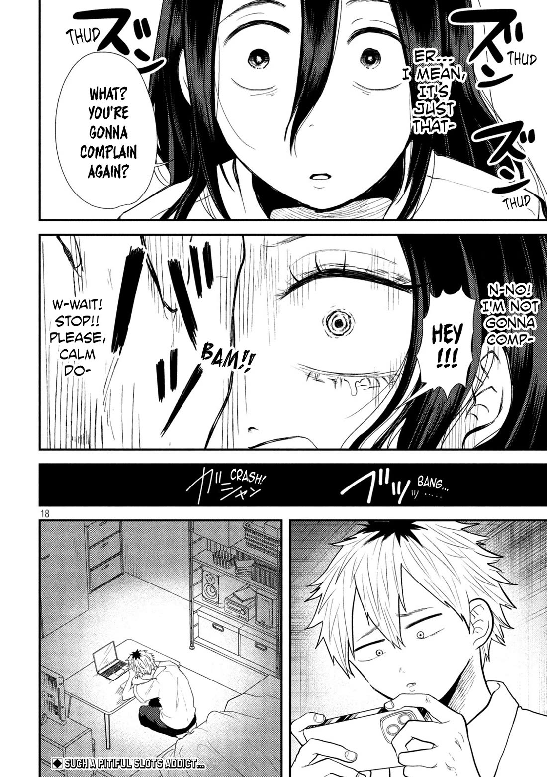 Heisei Remnant Soldier Sumire-chan chapter 26 page 18