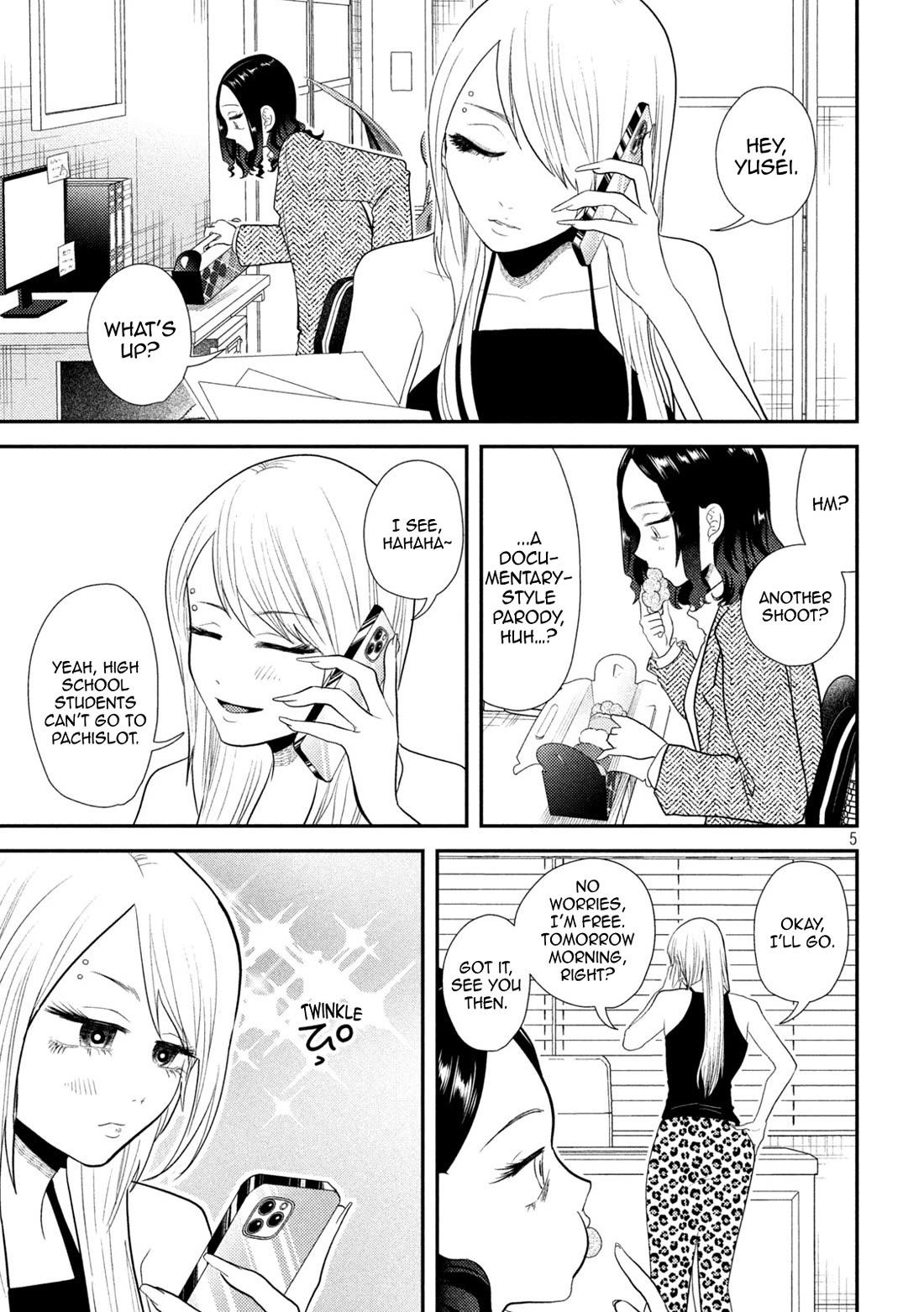 Heisei Remnant Soldier Sumire-chan chapter 26 page 5