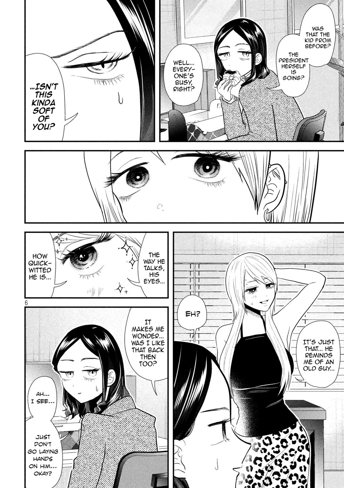 Heisei Remnant Soldier Sumire-chan chapter 26 page 6