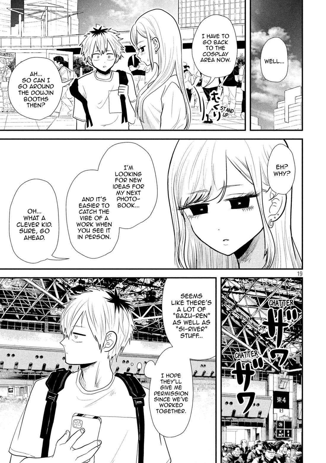 Heisei Remnant Soldier Sumire-chan chapter 27 page 17
